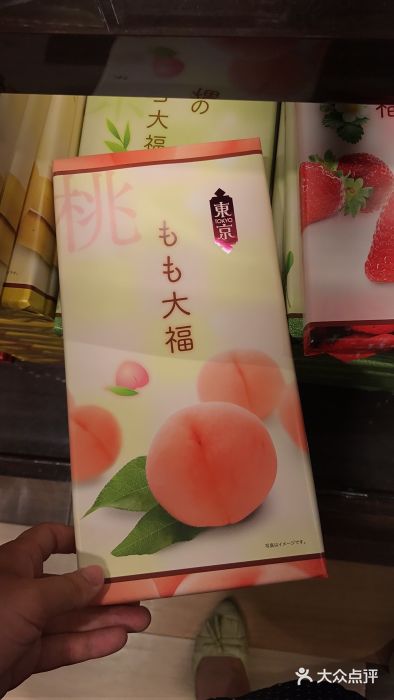 TIAT DUTY FREE SHOP NORTH(羽田机场店)图片