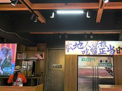 -在老街·淮安大排档·甜麻干煸龙虾·烧烤(河下古镇店)