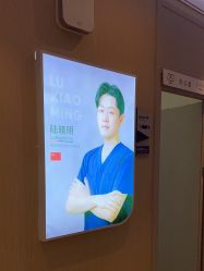 -上海首尔丽格医疗美容医院