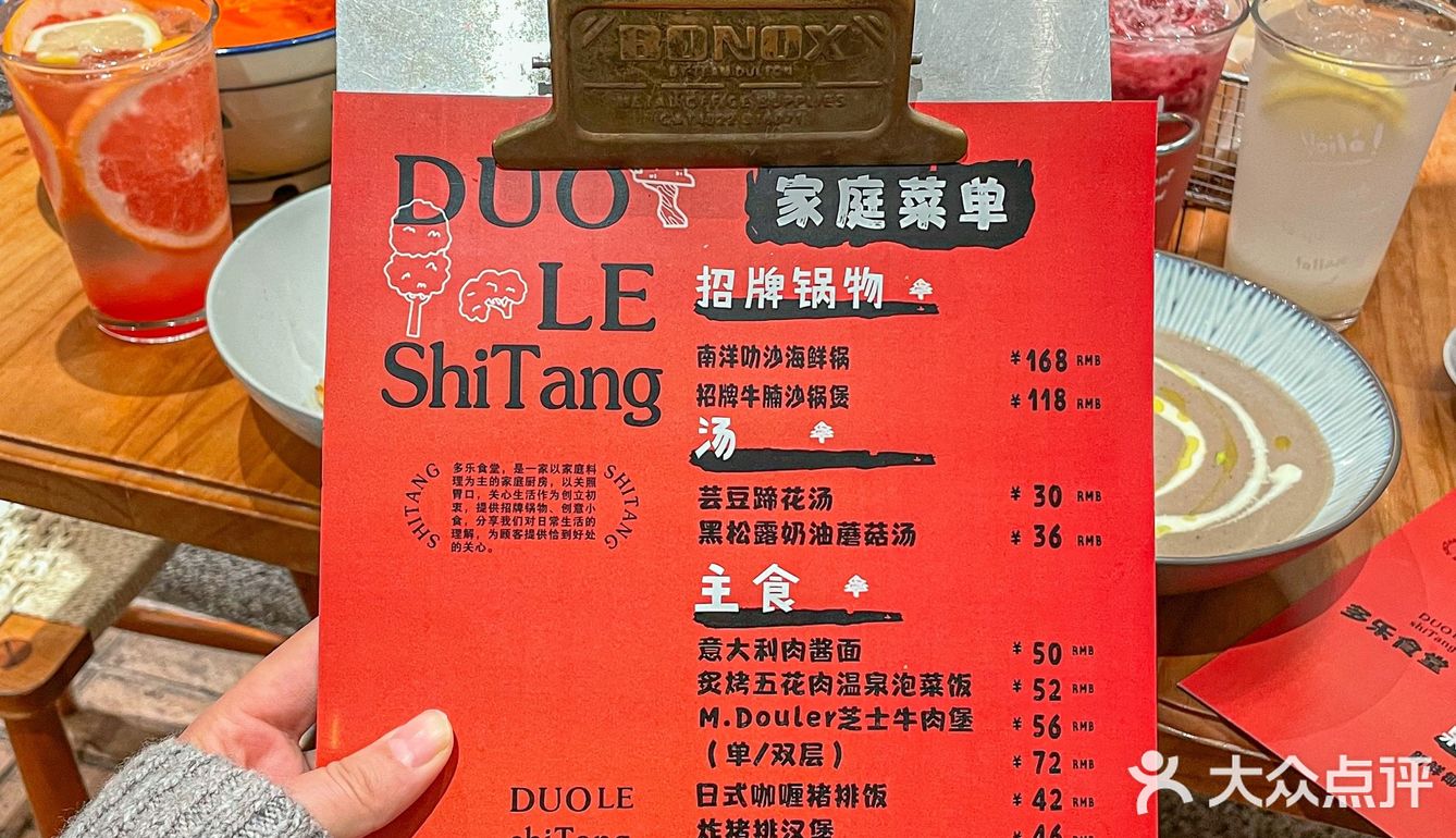 新街口我超爱的家庭厨房舍不得分享出来