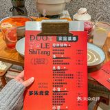 新街口我超爱的家庭厨房舍不得分享出来