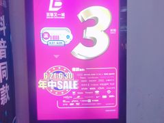 -哈氏·上海哈尔滨食品厂(五角场万达广场店)