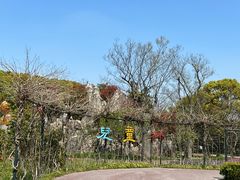 -嘉北郊野公园