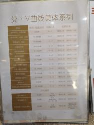 -济南艾玛妇产医院