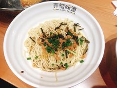 -弄堂咪道-饭香·面香·馄饨香(兴梅店)