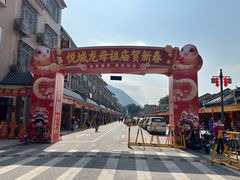 -悦城龙母祖庙