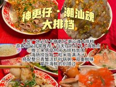 -上海总会SHANGHAICLUB(兴业太古汇店)