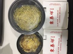 -东泰祥生煎馆(陕西南路店)