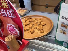 -泸溪河桃酥(秦淮夫子庙一店)