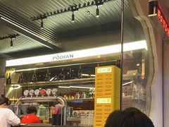 -破店肥哈·东北烧烤·夜宵(南山保利店)