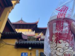 -鸡鸣赐茶(鸡鸣寺路店)