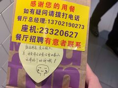 -麦当劳(南京路2店)
