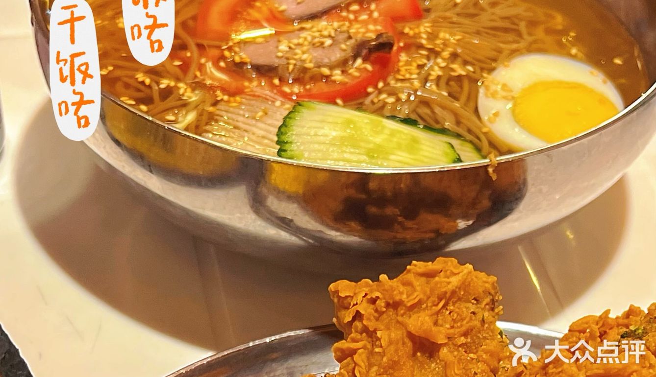 🔥 这家韩式料理大排档我愿意一直去！！