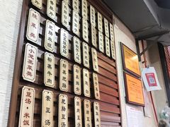 -朱大嘴肥肠血旺(福字街店)