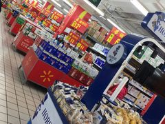 -沃尔玛超市(北大街店)