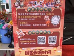 -灵玲国际马戏城