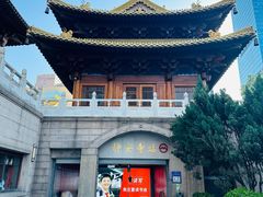 -上海延安饭店