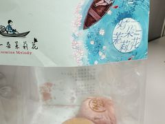 -好一朵茉莉花(老门东店)
