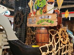 -四海一家自助餐(益田假日广场店)