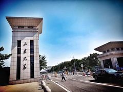 -山东大学(威海校区)