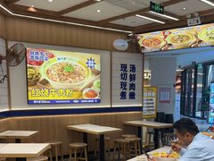 -粉小主·贵州酸汤牛肉粉(南京仙林金鹰店)