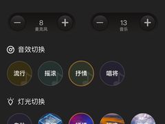 -星聚会KTV(景枫中心店)