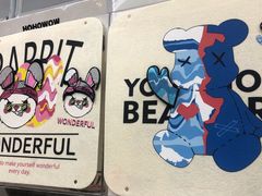 -HOWOW·D2Y(柏威年店)