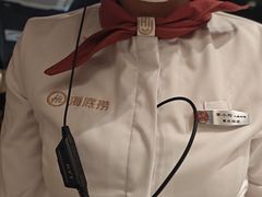 -海底捞火锅(龙湖时代天街店)