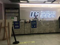 -海派健身(洋河力帆店)