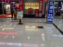 -高科园装饰城(辽阳东路店)