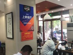 大堂-穆得·老周家牛肉烧饼(普利街店)