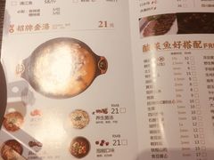 菜单-严厨老坛酸菜鱼(吴江万宝店)