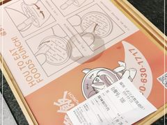 -擂饭(武胜路凯德店)