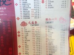 菜单-谭鸭血老火锅(漳州路店)