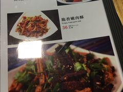 菜单-88号小吃店·经典云南菜·地道纳西美食