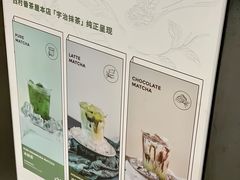 -Manner Coffee(芮欧百货店)