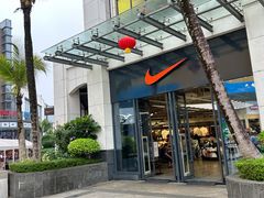 -观澜湖新城运动奥莱区