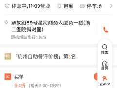 -素清香(解放路店)