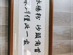 -山水肠粉(盐田店)
