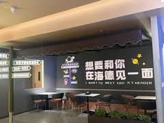 -北京海德酒店温泉