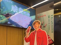 -呷哺呷哺 黄金牧场 (太原万象城店)