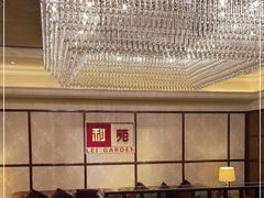 大堂-利苑酒家(宜安广场店)