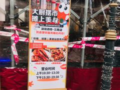 -湖锦酒楼·旗舰店(三阳总店)