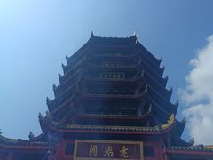 -青城山
