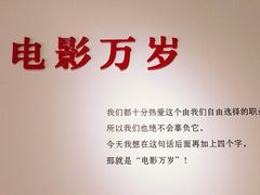 -上海电影博物馆