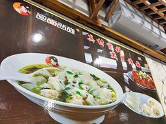 -包面西施(黄泥磅总店)