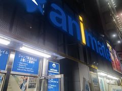 -Animate(秋叶原本馆)