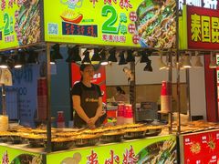 门面-东门町美食街