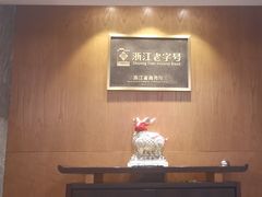 -得尔乐大酒店(南塘店)