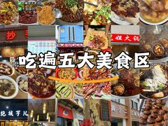-老鼎万春卤菜(五代传承创始老店)